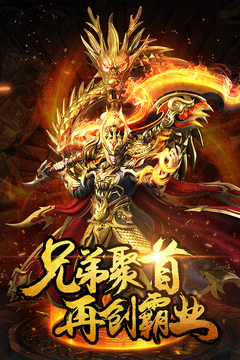 封神行游戲截圖3