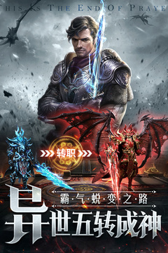 雷霆狂暴游戲截圖2