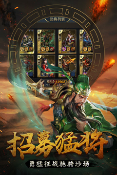 觸感霸王大陸游戲截圖3