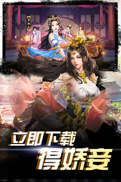 王權(quán)無雙游戲截圖5