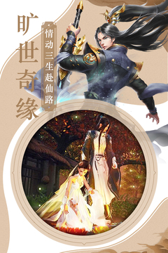 三國霸游戲截圖2