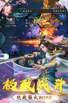 舞型舞秀游戲截圖2