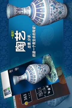 一起玩陶藝游戲截圖2