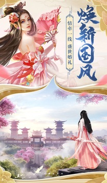 少年驅(qū)魔教團(tuán)游戲截圖4