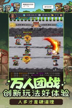 超次元大冒險游戲截圖1