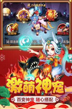 么么咒游戲截圖1