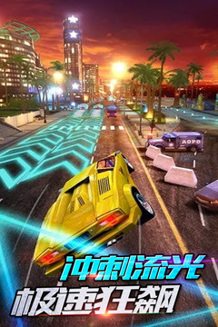 3D全民賽車游戲截圖1