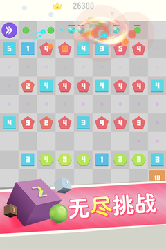 方圓之戰(zhàn)游戲截圖2