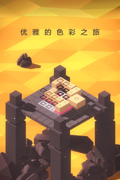 謎方HK游戲截圖2