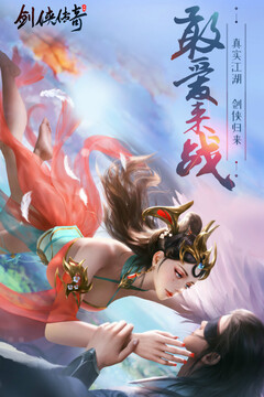 飛天游戲截圖1