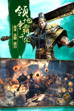 九陽(yáng)神功：起源游戲截圖4