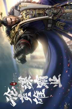 霸業(yè)游戲截圖1
