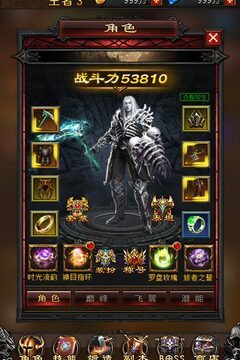 神之翼手游游戲截圖2