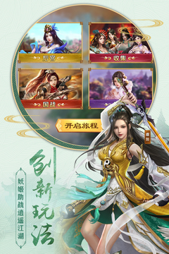 百人龍鳳游戲截圖1