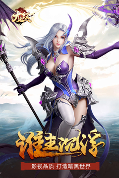 龍紋游戲截圖4
