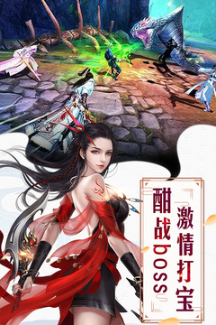 紅顏霸業(yè)游戲截圖2