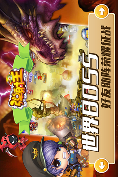 彈射王游戲截圖4