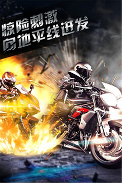公路極速游戲截圖5