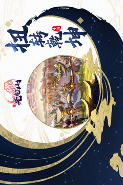 老虎下山游戲截圖1