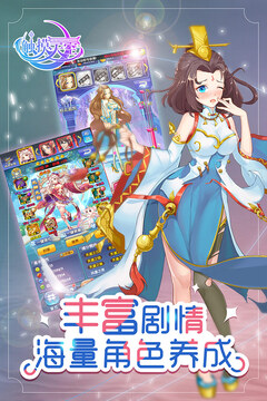 觸摸天空游戲截圖3
