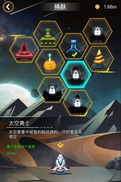 射擊與閃躲游戲截圖1