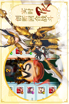 大話許仙手游版游戲截圖2