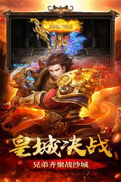 傳奇小蜘蛛游戲截圖3