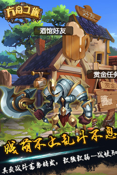 方舟之旅游戲截圖1