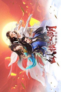奇炫蘭陵王游戲截圖5