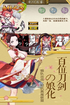 女仆之心游戲截圖1
