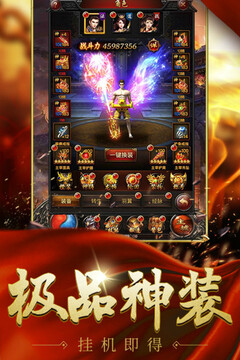 戰(zhàn)神崛起游戲截圖4