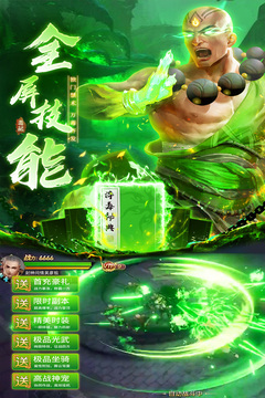 是男人就插100層游戲截圖5