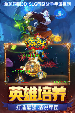 女神的斗士游戲截圖2