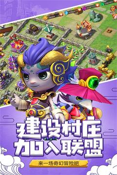 山海寶貝游戲截圖2