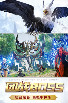 獵魔傳說游戲截圖5