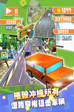 幻速賽車游戲截圖2