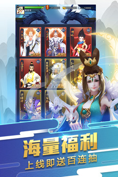 大話悟空游戲截圖5