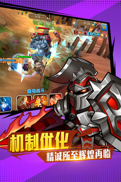 傭兵沖沖沖游戲截圖4