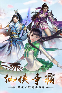 幻境緣游戲截圖1