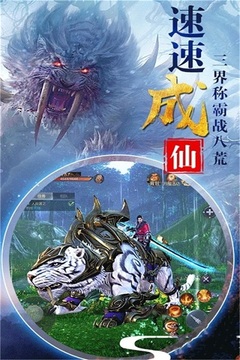 異界情緣游戲截圖4