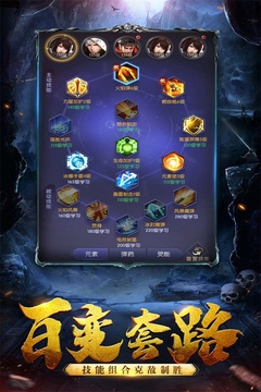 黑暗契約游戲截圖2