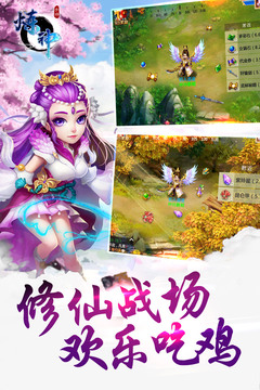 煉神游戲截圖3