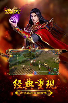 熱血沙塵游戲截圖1