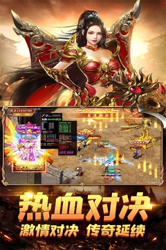榮耀霸業(yè)游戲截圖3