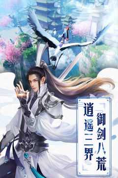 紅顏霸業(yè)游戲截圖5