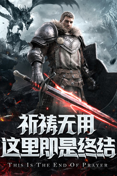 雷霆狂暴游戲截圖1
