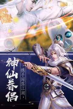戰(zhàn)武游戲截圖2