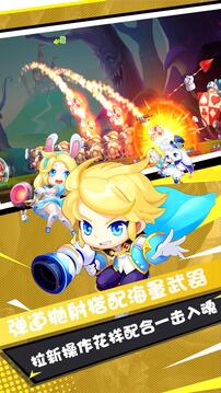 彈彈幻境游戲截圖5