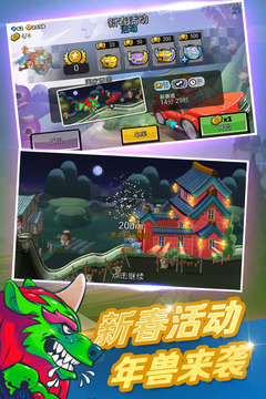 登山賽車2（停止運(yùn)營）游戲截圖4