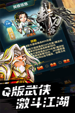 斷刀客游戲截圖1
